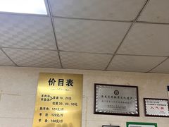 -龙门李家三旦羊肉汤馆