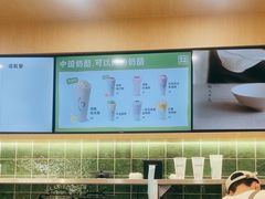 -宝珠奶酪(北京国瑞城购物中心店)