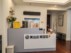 -演员的秘密·皮肤管理