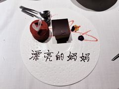 -梧桐