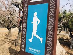 -北京凤凰岭