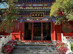 -丽江千古情
