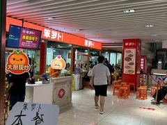 -笨罗卜浏阳菜馆(龙华鹏润达店)