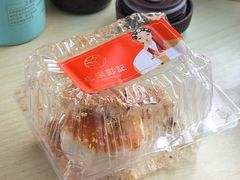 -彭记糕点(龙亭旗舰店)