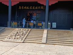 -明故宫遗址公园