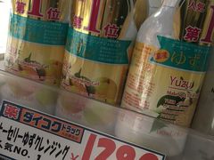 -大国药妆(NEW心斎橋店)