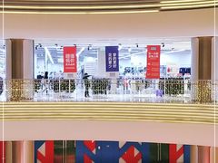 -BIGOFFS 超级折扣(仁恒伊势丹店)