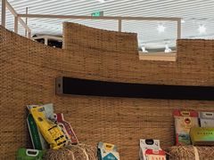 -中国天府农业博览园