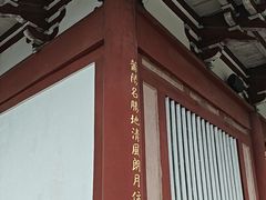 -莆田南少林寺