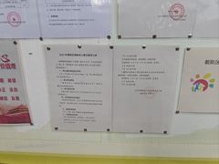 -北京市朝阳区政府机关幼儿园
