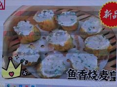 -贺富酒家(白藤二路分店)