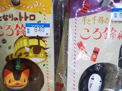 -秋叶原电器街