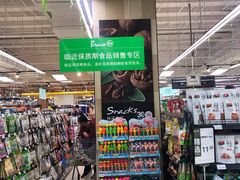 -永辉超市(鲁谷店)