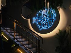 -集渔·泰式海鲜火锅(太原里店)