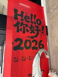 -109美发沙龙