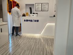 -名医堂永康中医·推拿正骨·针灸·艾灸