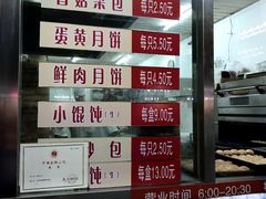 -大富贵(临沂店)