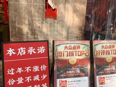 -周小明火锅(黑金冠社区店)