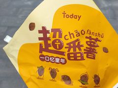 -today便利店(汉街店)