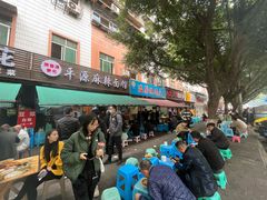-温馨缘面庄(总店)