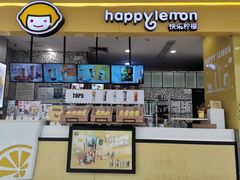 -快乐柠檬(渭南万达广场店)