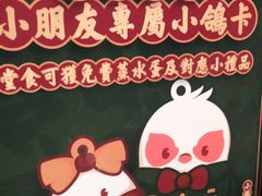 -大鸽饭(岗顶店)