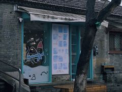 -北京国子监胡同