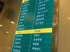 -1点点(银座和谐广场店)