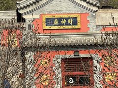 -北京凤凰岭