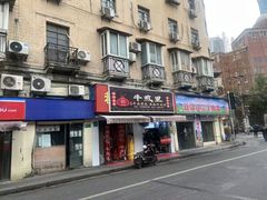 -牛煎里牛肉煎包淮南牛肉汤(广东路店)