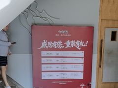 -云中漫步·足疗养生会馆(金开店)