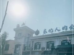 -一桶江山餐厅(松北店)