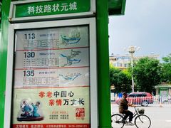 -渤海大学(松山校区)
