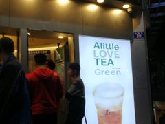 门面-1点点(水围店)