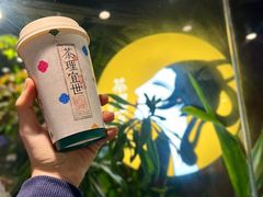 -茶理宜世(京溪店)