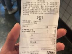 账单-喜茶(东莞雍华庭店)