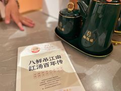 -松鹤楼·苏式汤面(虹桥天地店)