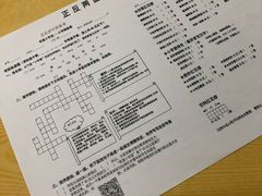 -做了不起的80后