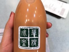 -华嫂冰室(尖沙咀店)