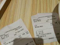 账单-光明·博海美食花园(上海瑞金医院12号楼店)