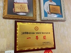 -邱二餐馆