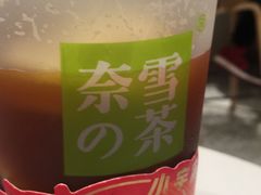 -奈雪的茶(新天地广场PRO店)