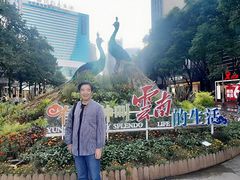 -南屏步行街