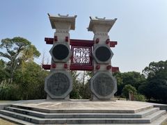 -梁鸿国家湿地公园