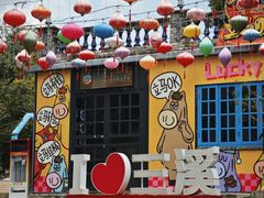 -三溪村