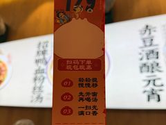 -老鼓楼汤包(太平门店)