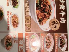 -西竹拌面(银川阅彩城店)