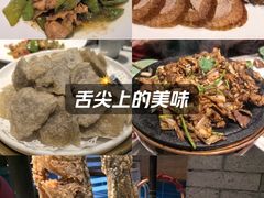 -北平盛世·新京菜·北京烤鸭(劲松·双井店)