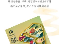 -瑞幸咖啡(合肥南站北广场店)