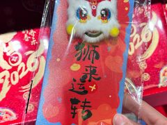 -ALDI奥乐齐超市(凯德虹口店)